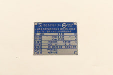신우금속