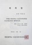 행복한치과의원