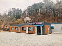 중부지방산림청 임업경영체 등록사무소
