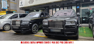 (주)위드씨엠에스(기흥모터스) | 위더스오토모티브