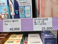 판도라숭례문약국