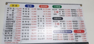북경성