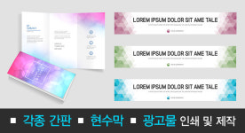 매직광고기획간판