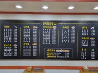 나드리김밥 왜관점