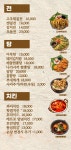 포차처럼&양아치킨 용봉점