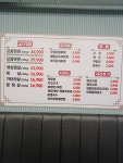 솔이네한식뷔페