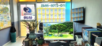 신나라공인중개사사무소