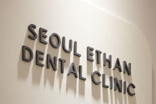 서울이든치과의원 은평