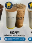 빽다방 인천남동초교점