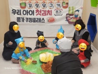 국공립만촌보성어린이집
