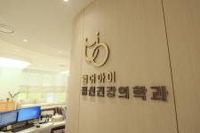 범어아이정신건강의학과의원