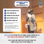 드림로드 태권도장 & 점프스타 줄넘기