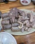 가마솥보은순대 대전관저동
