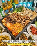 끝집