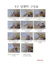 떡고을
