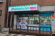 하하아이스365 안산부곡점