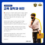 드림로드 태권도장 & 점프스타 줄넘기