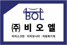 비오엘