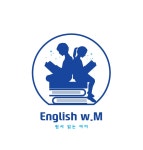 잉글리쉬위드맘 영등포센터