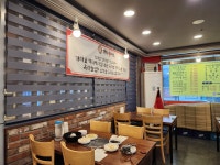 강쇠낙지마을