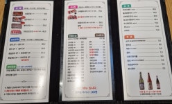 이현우스시