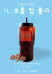 나 카페