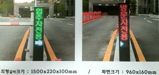 애드원엘이디