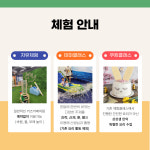 상상샘 플레이 뮤지엄