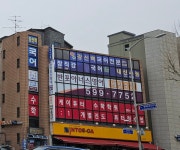 반포아너스영어