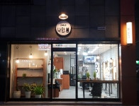 나만봄헤어