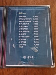 술학관