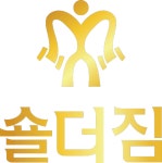 숄더짐PT 안산고잔점