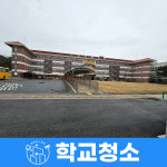 하얀종합청소