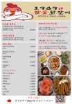 1989참숯닭갈비&닭발 주례본점