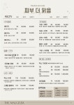 피부더맑음