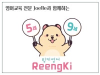 링키홈 광명철산래미안자이점