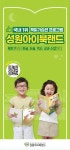 성원아이북랜드 강남송파영업본부