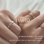 하스토 율하
