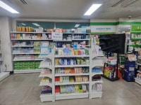 건강프라자약국