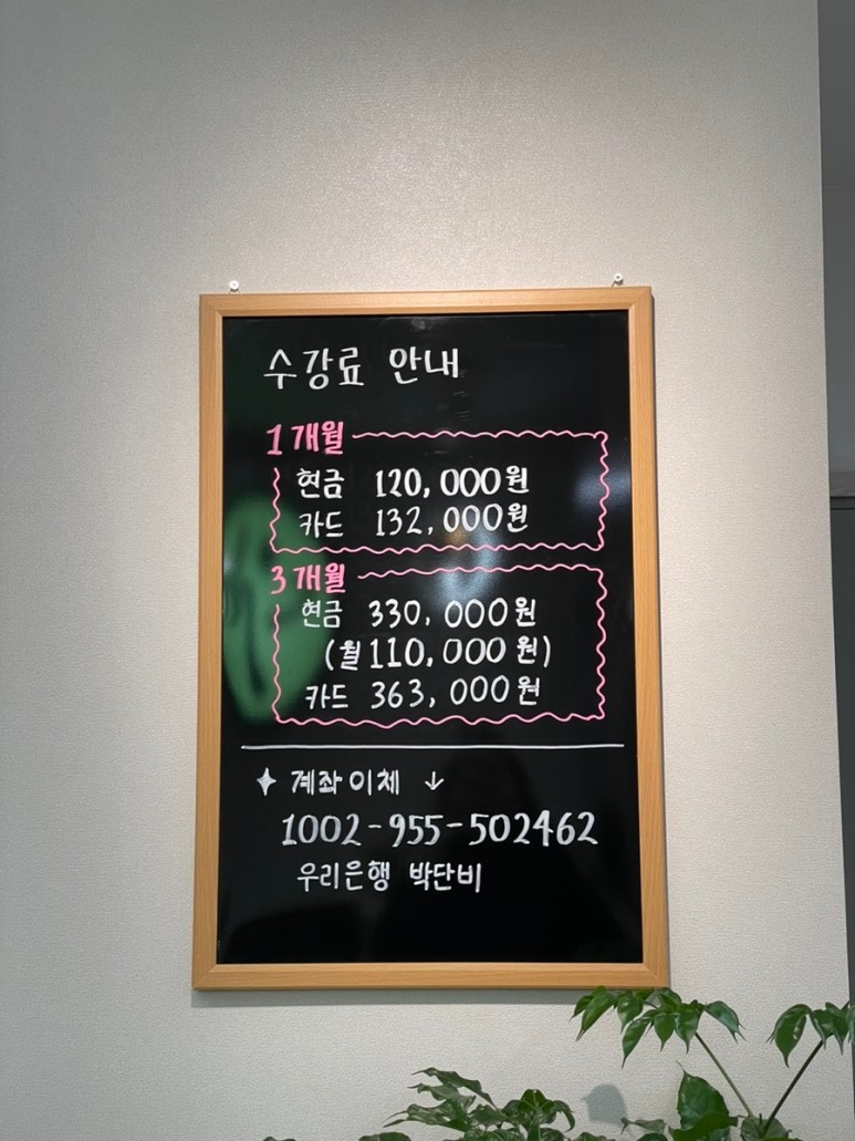 레나줌바휘트니스 이미지