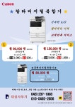 대성사무기