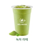 헬리빈커피 더샵부평센트럴시티점
