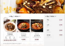 맘블리