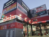 타이어프로 봉명사거리점