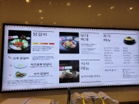 오투닭갈비&부대찌개 자곡점