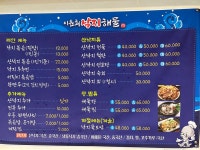 이윤희낙지해물