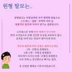 아미치0.3 수원점