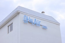 아늑에어 호텔 대전 문창점