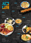 한라맥주 명촌점