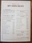 마이온빈